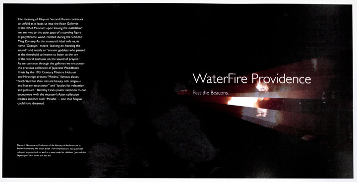 waterfire1